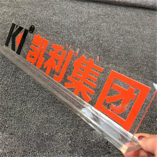 水晶字